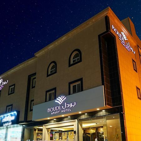 Boudl Al Majmaa Aparthotel Al Majmaah Bagian luar foto