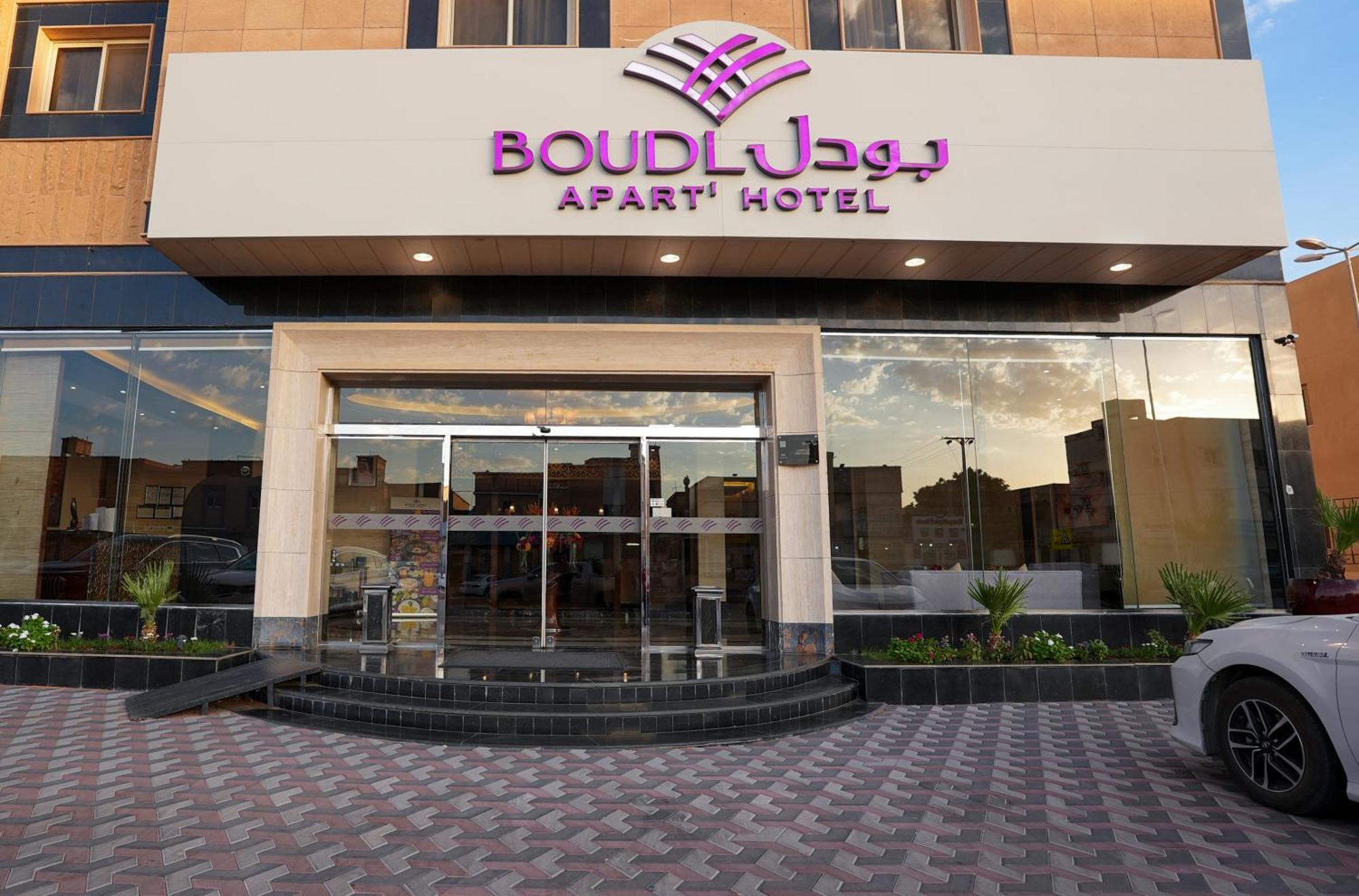 Boudl Al Majmaa Aparthotel Al Majmaah Bagian luar foto